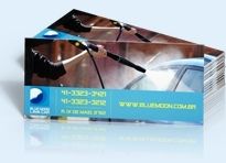 Folder 10x14cm | 4x0 | 2.500 unidades